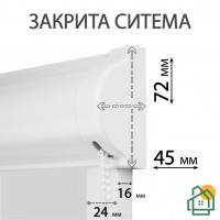 Закрита 